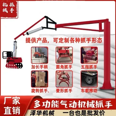 皋兰县雄克卡盘爪schunk机械抓手303542PZN-plus 100-1-IS汰慷秒报价