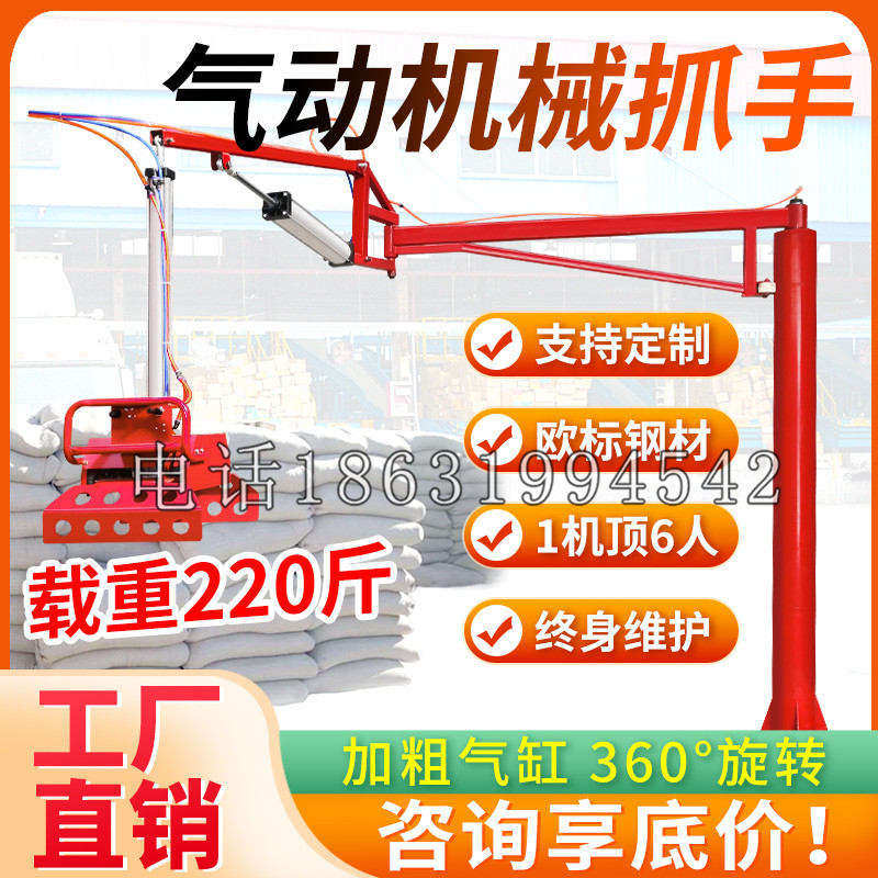 皋兰县凯富 Jupiter木星电动液压机械臂制作 主从机器人机械抓手