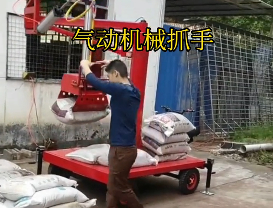 皋兰县机械抓手水泥机械抓手机械抓手好不好用皋兰县气动吊砖水泥机械抓手化肥搬运机械图片